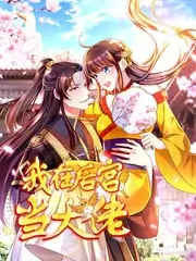 国风少年
